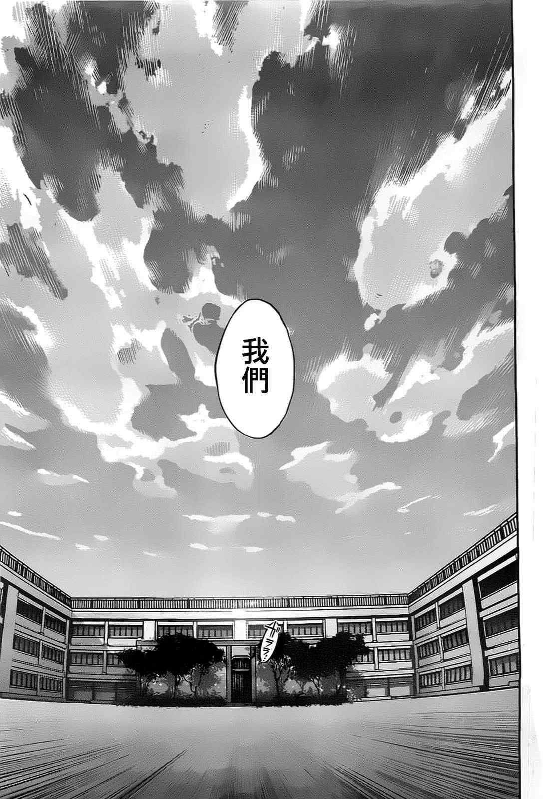 第81话