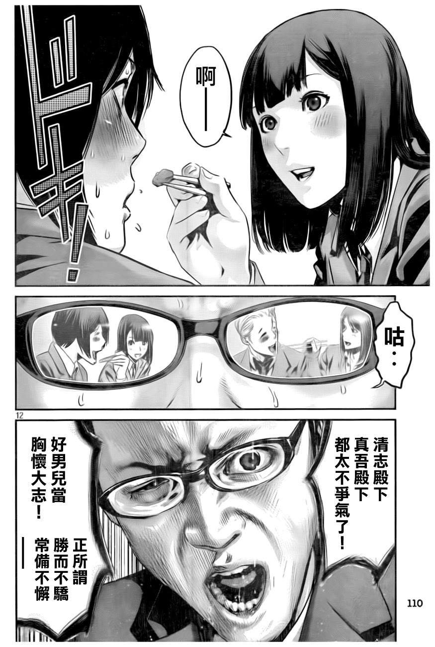第82话