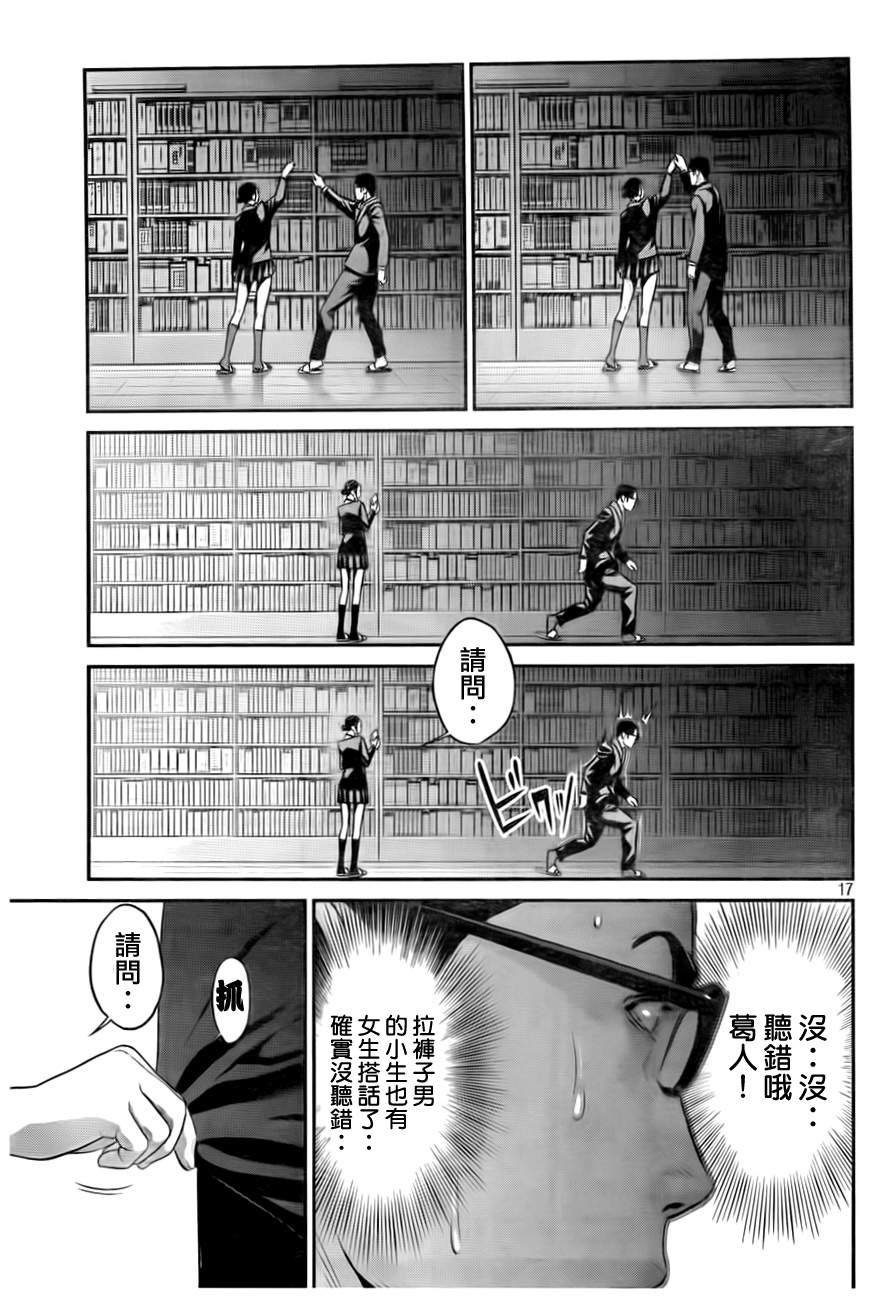 第82话