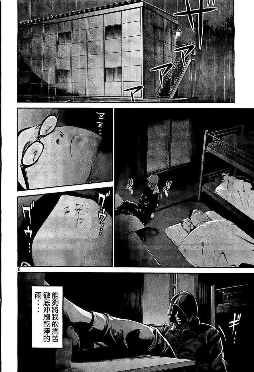 第85话
