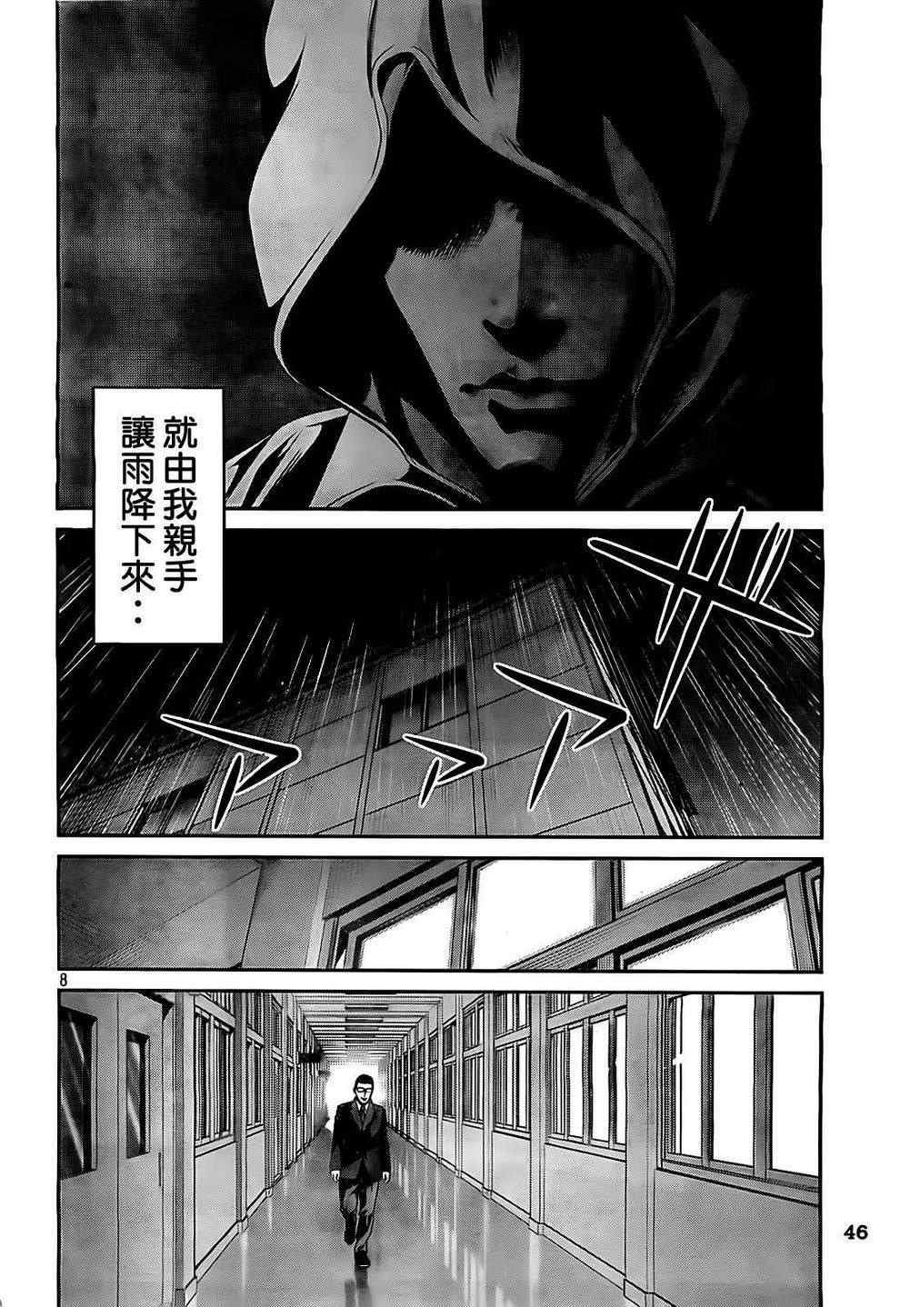 第85话