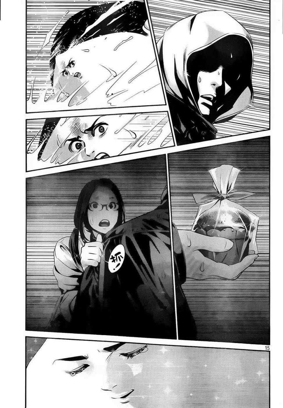 第87话