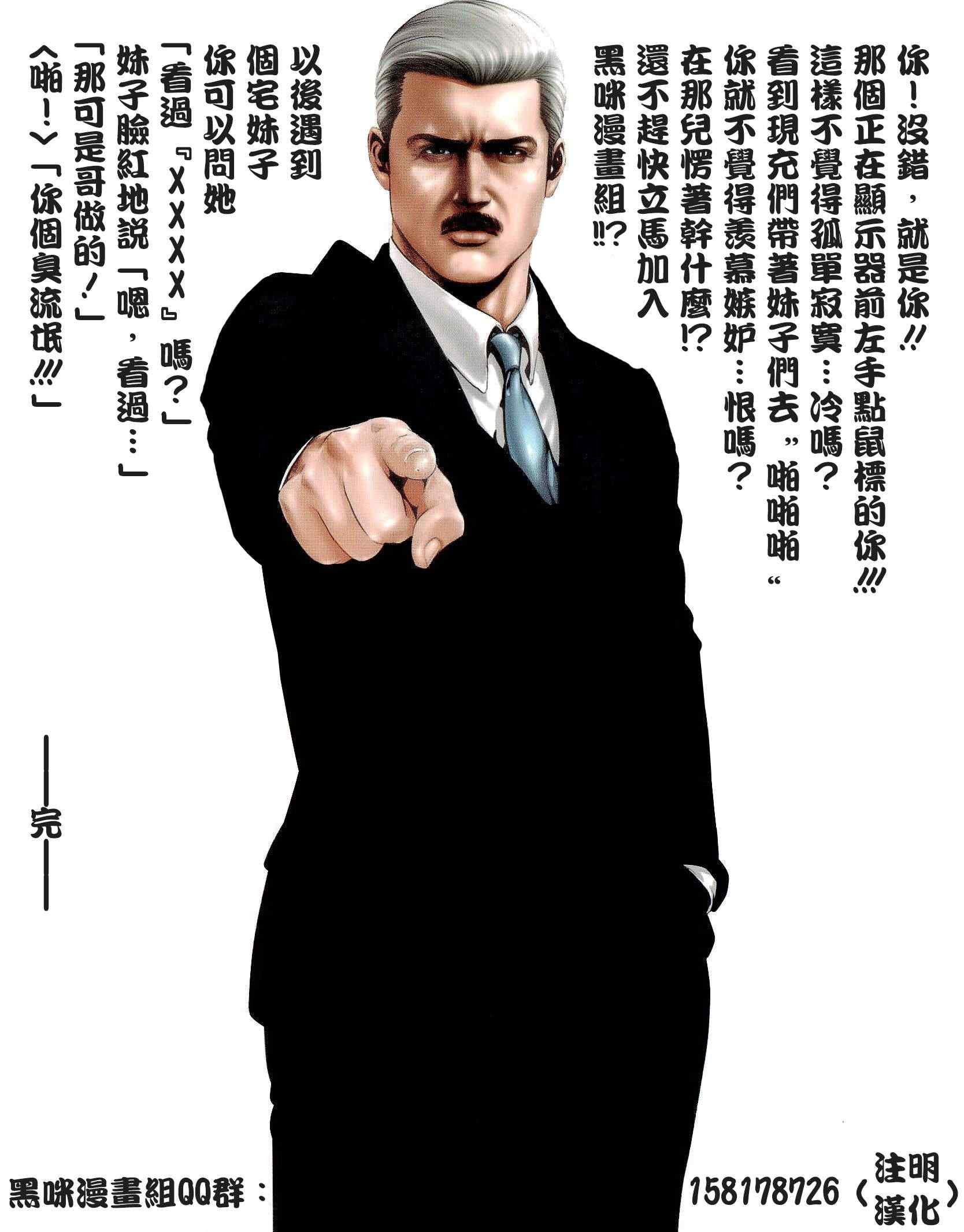 第87话