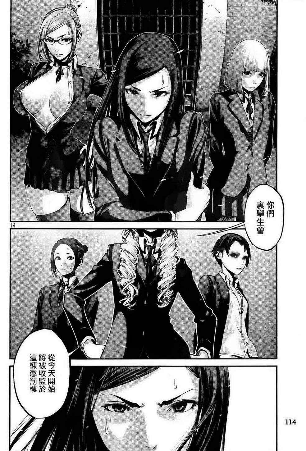 第88话