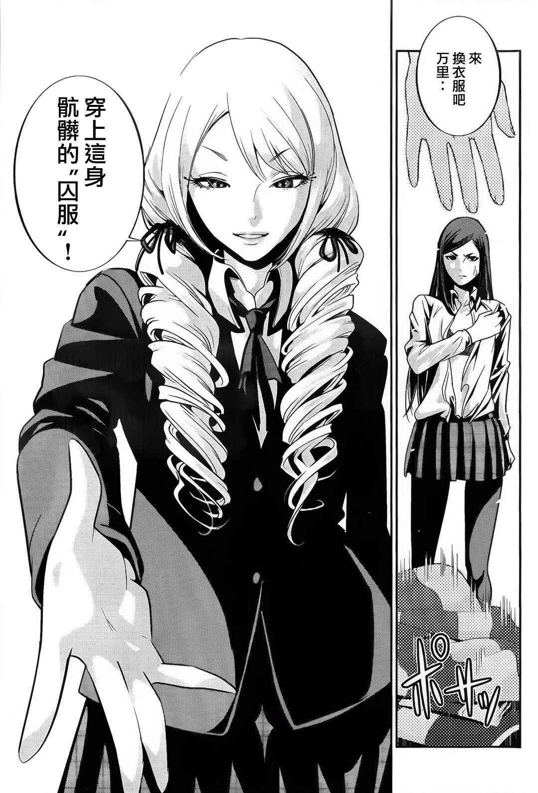 第88话
