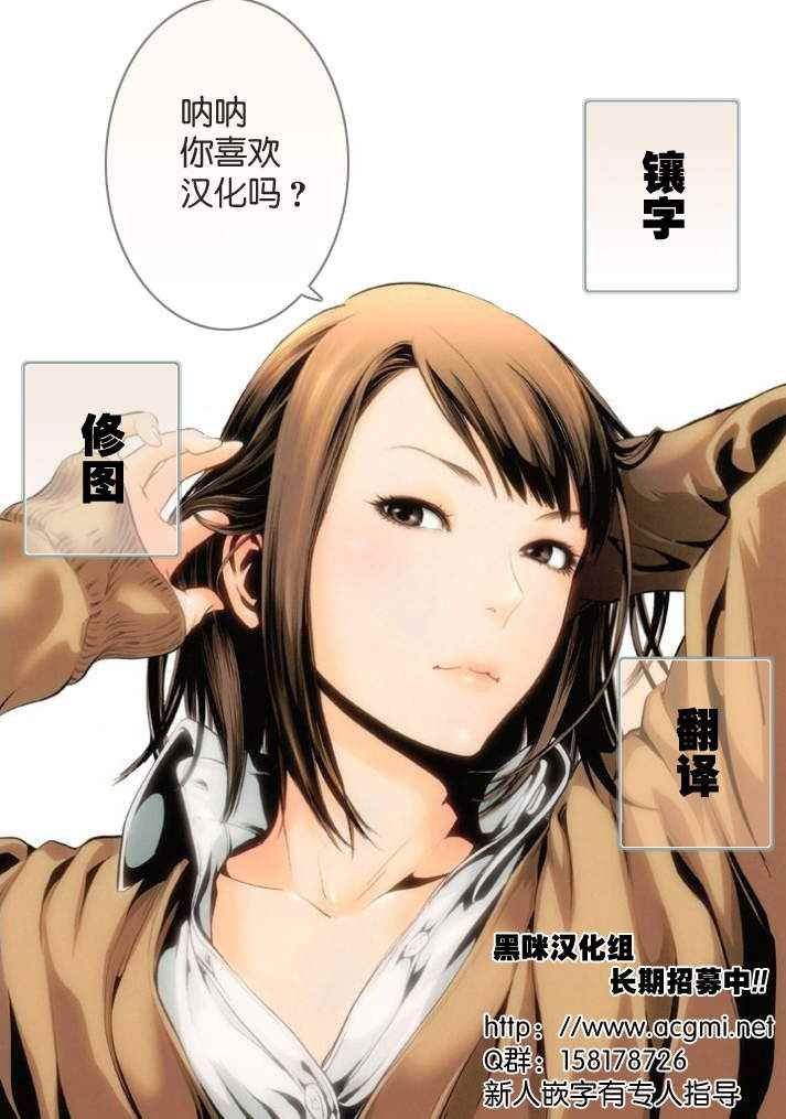 第88话