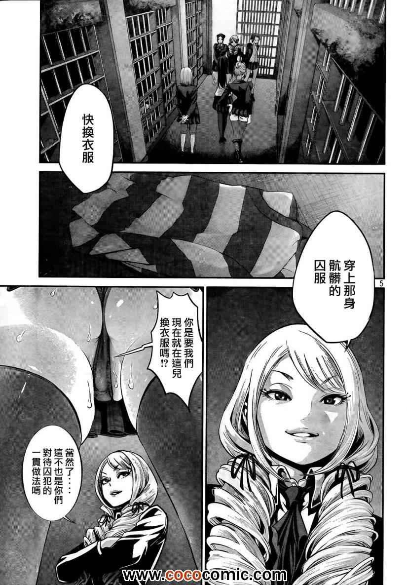 第89话