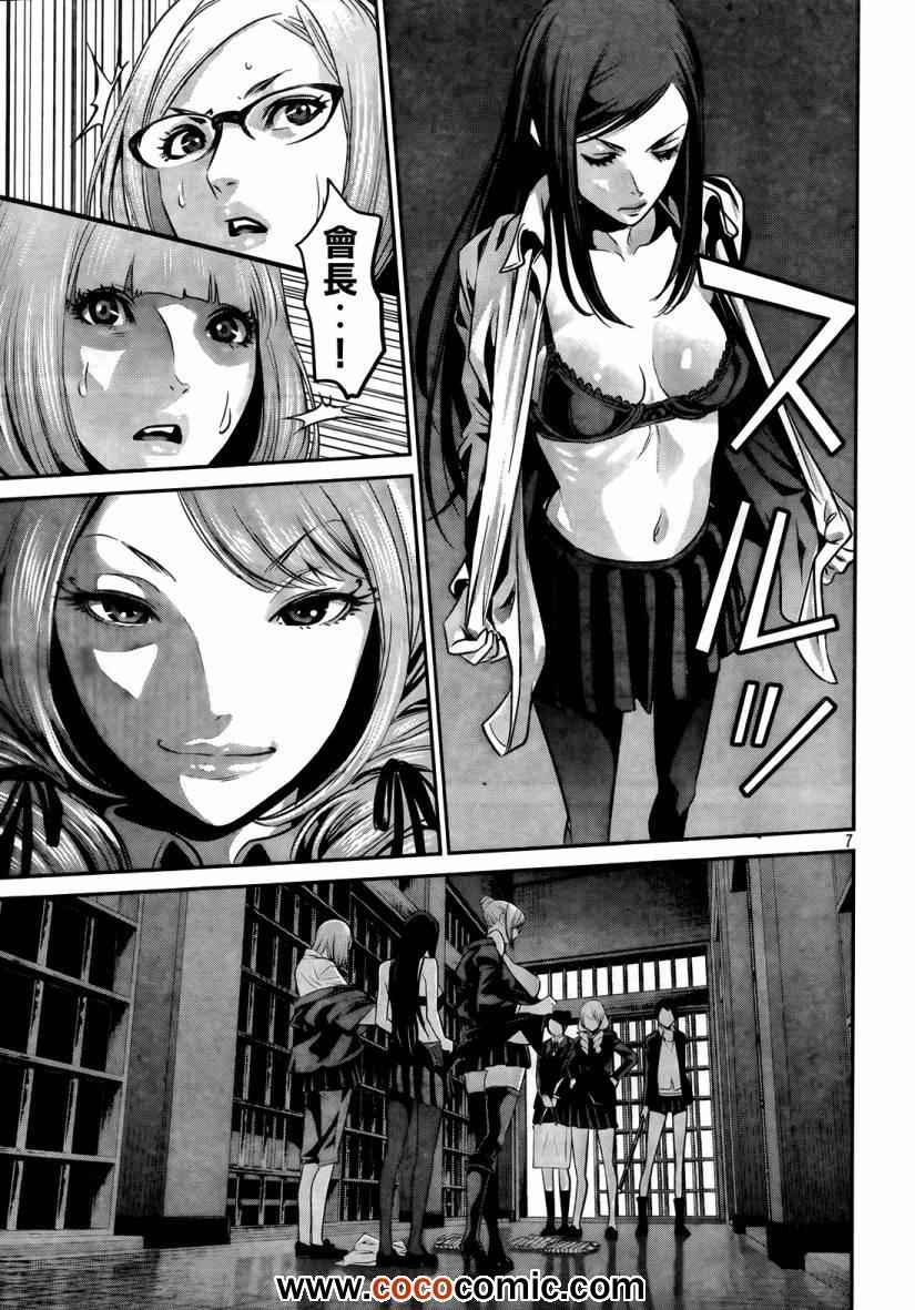 第89话