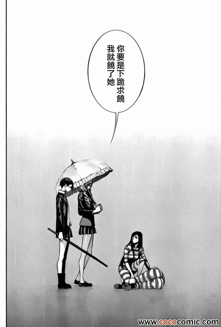 第90话