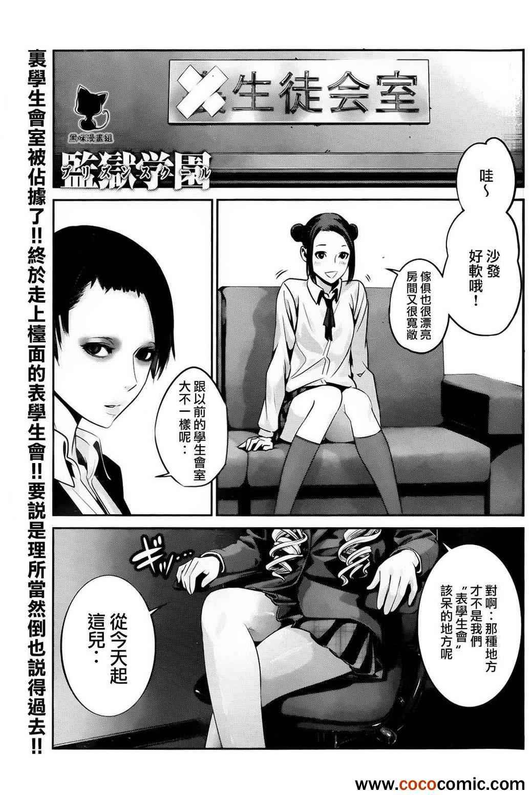 第91话