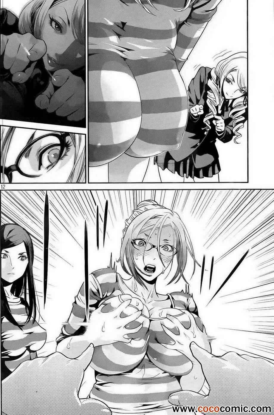 第91话