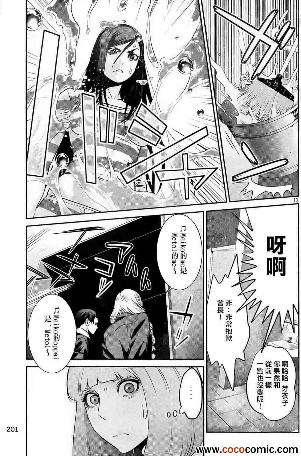 第91话