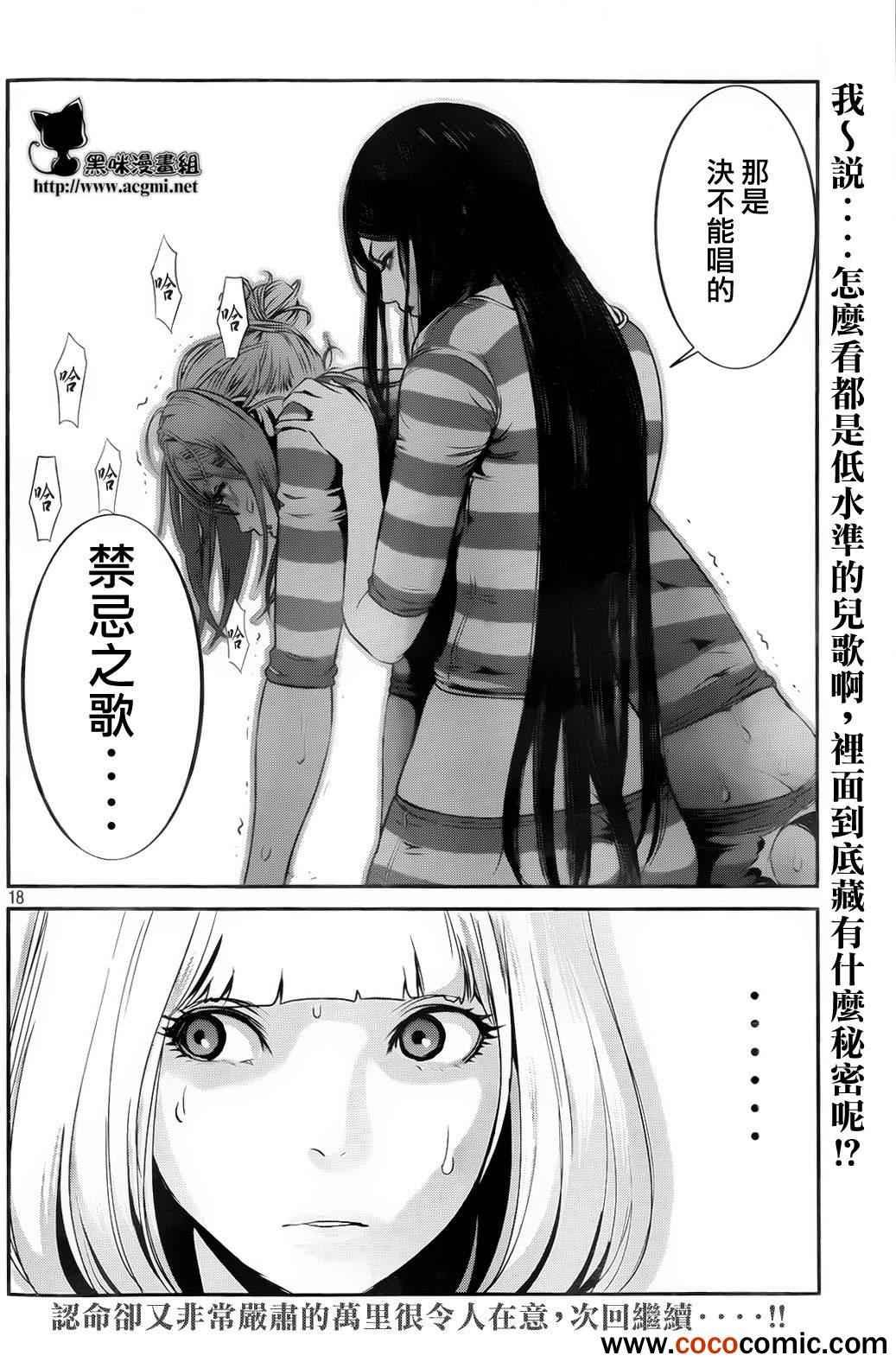 第91话