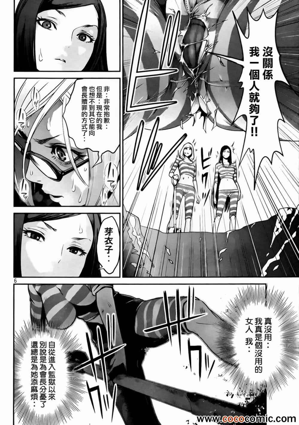 第92话