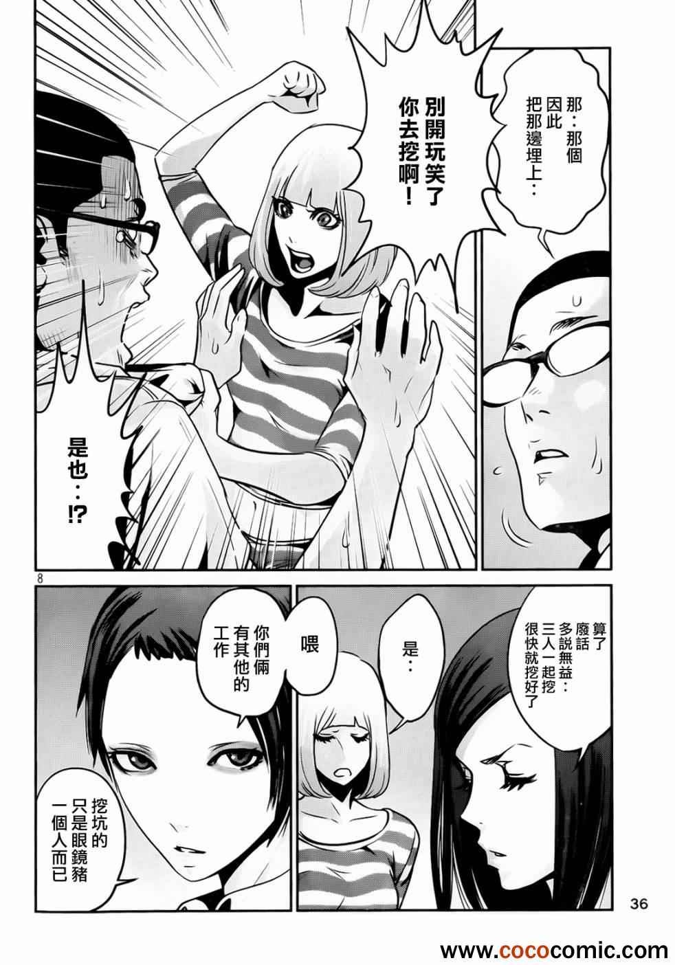 第92话
