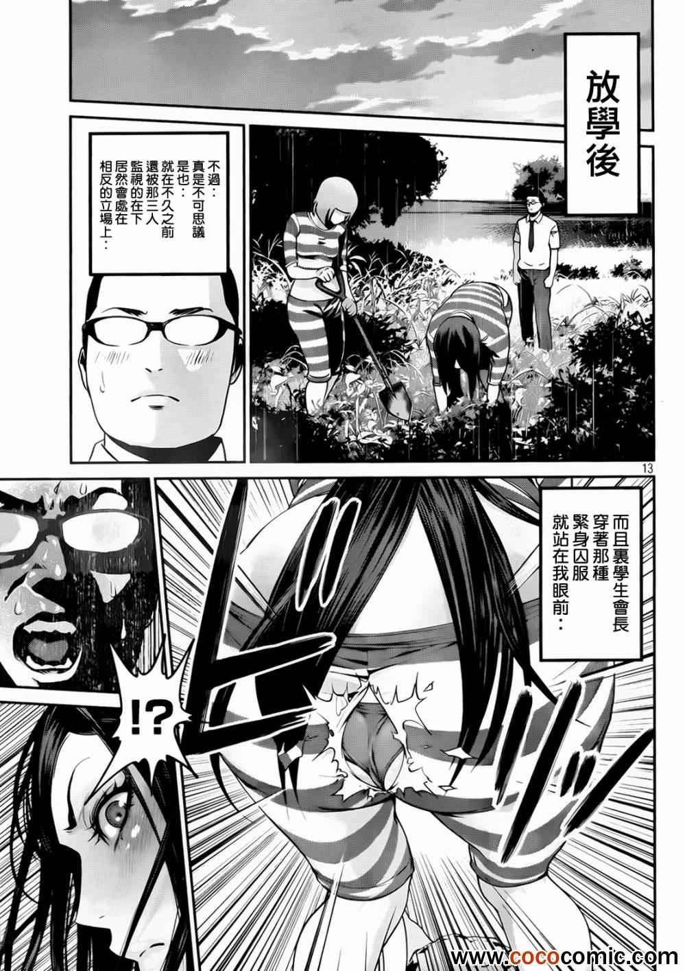 第92话