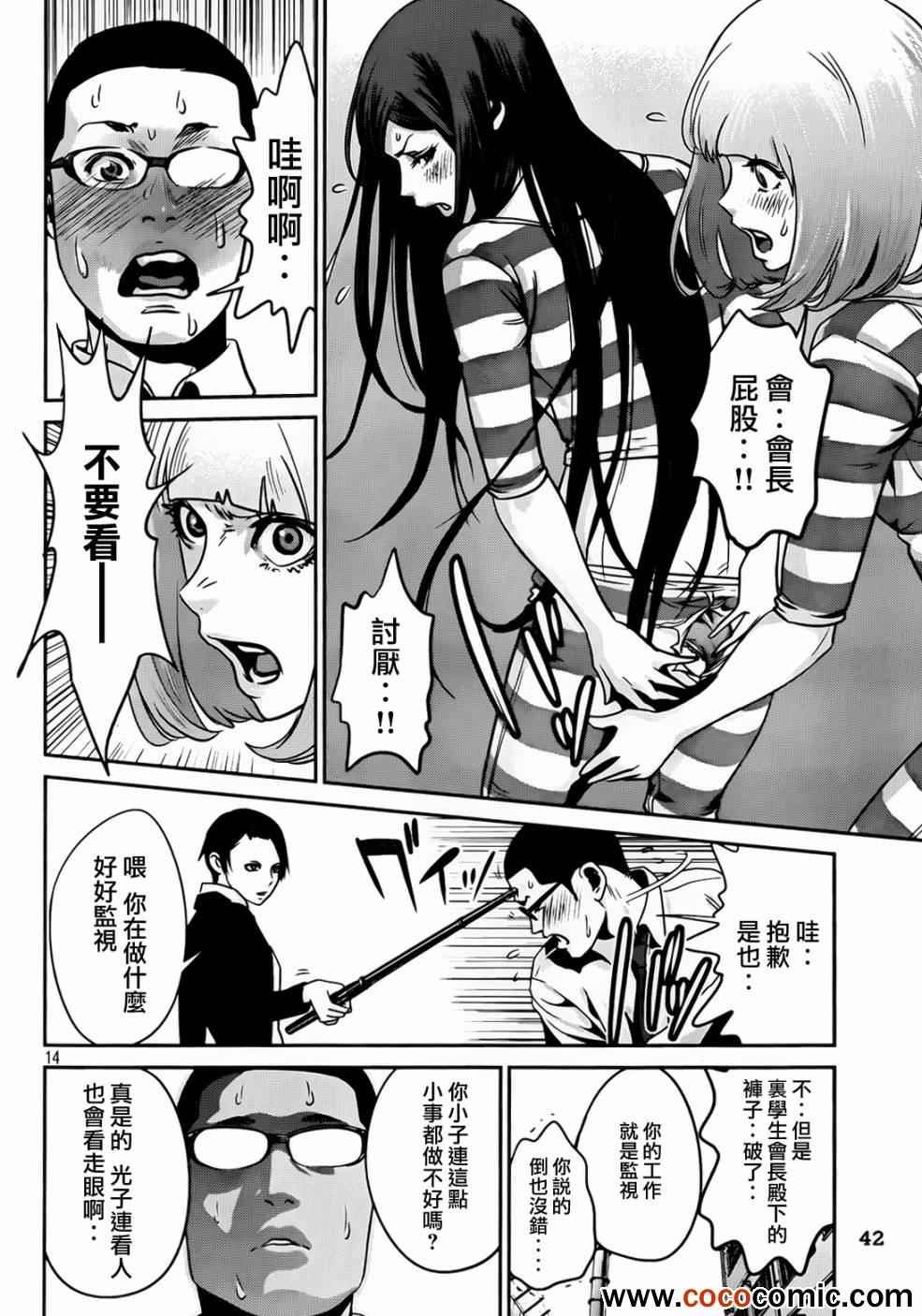 第92话
