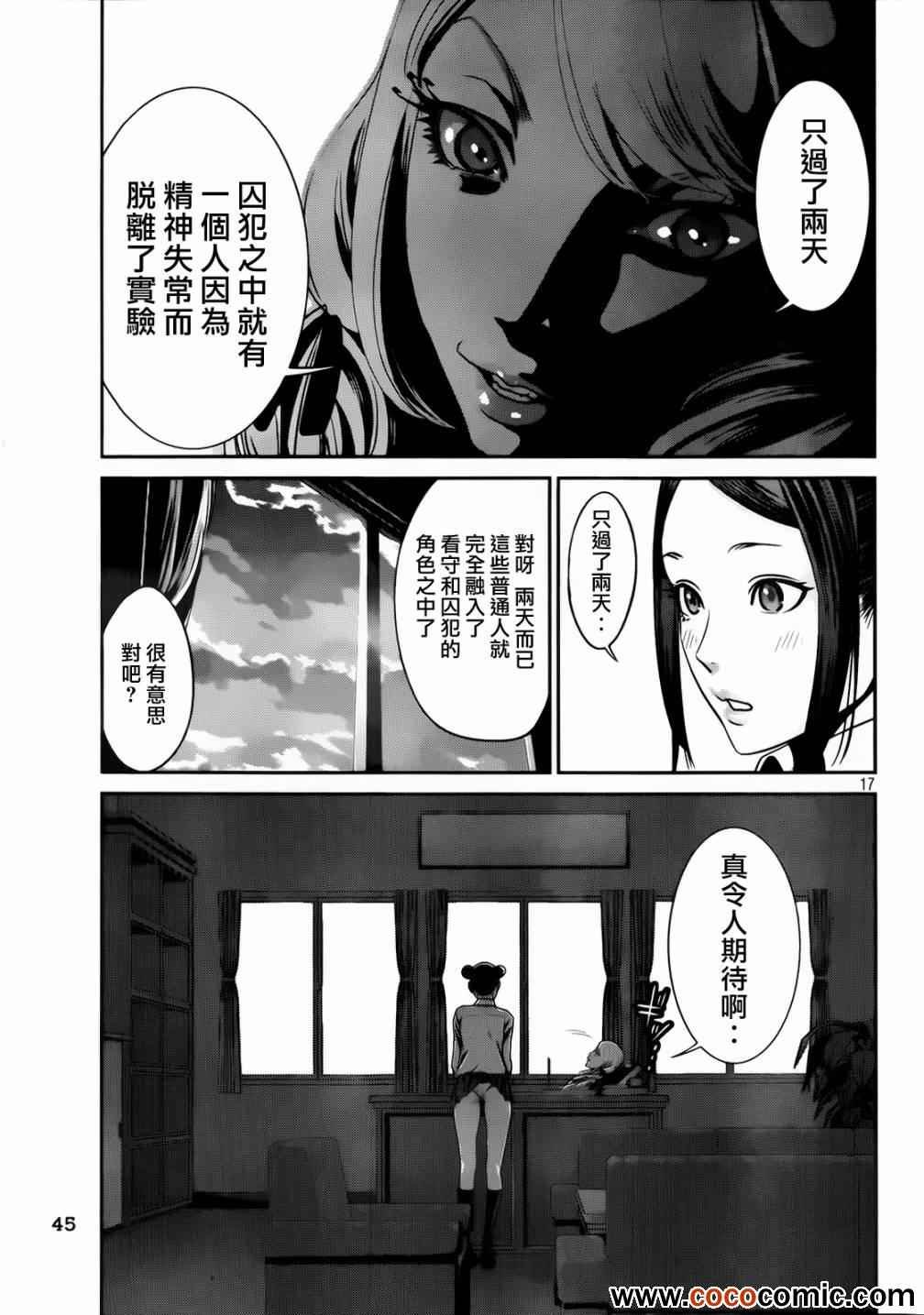 第92话