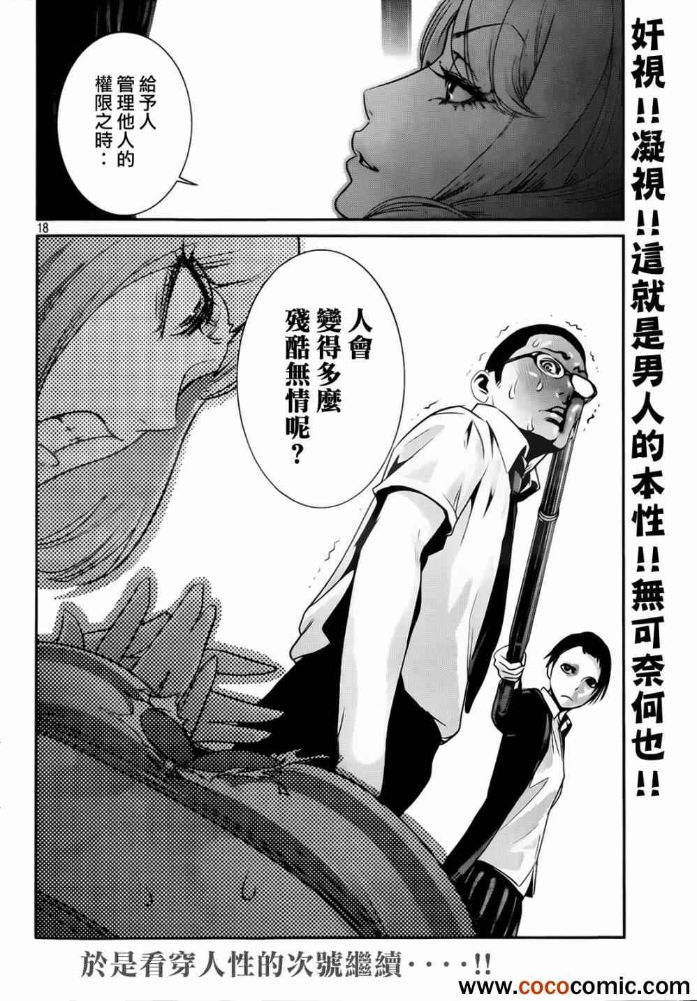 第92话