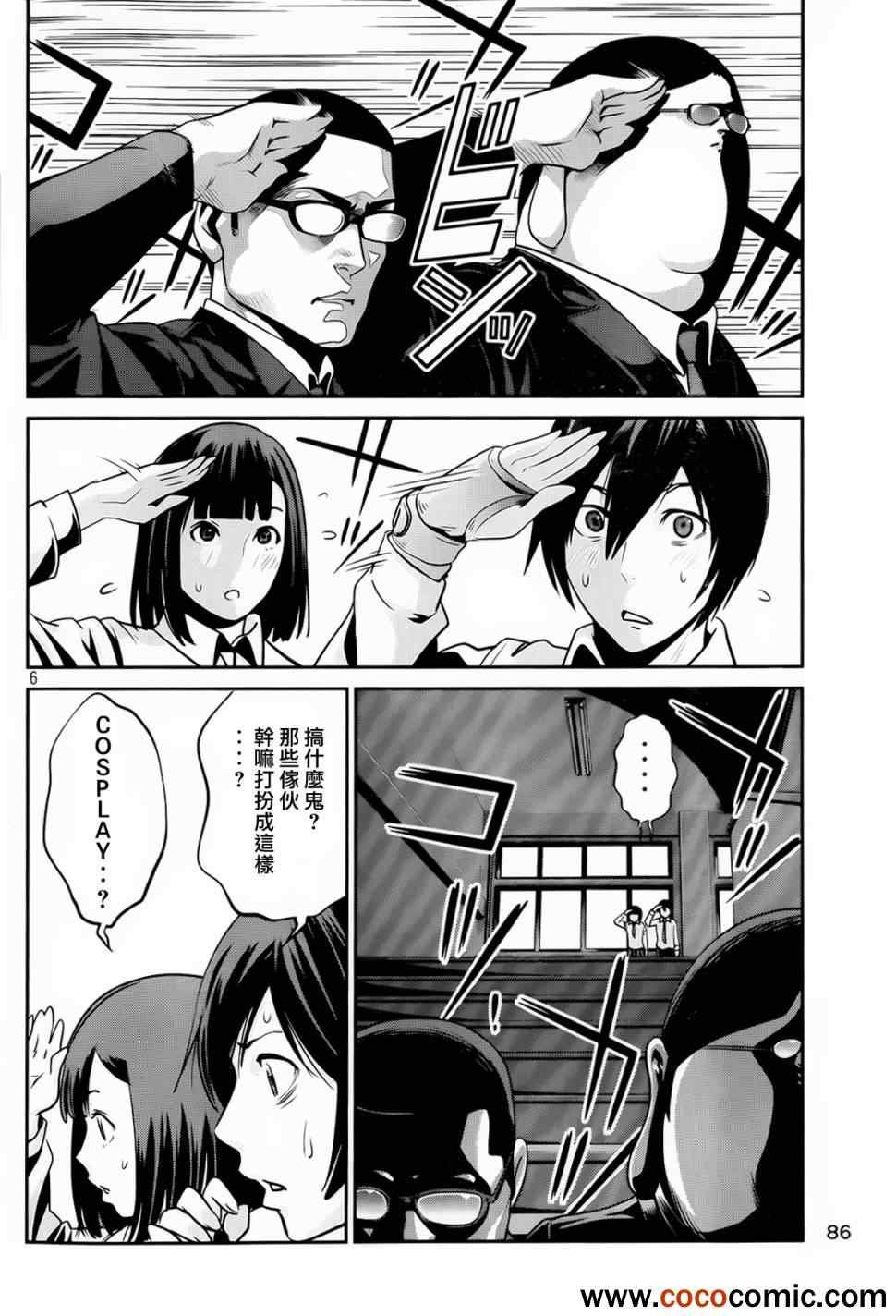 第93话