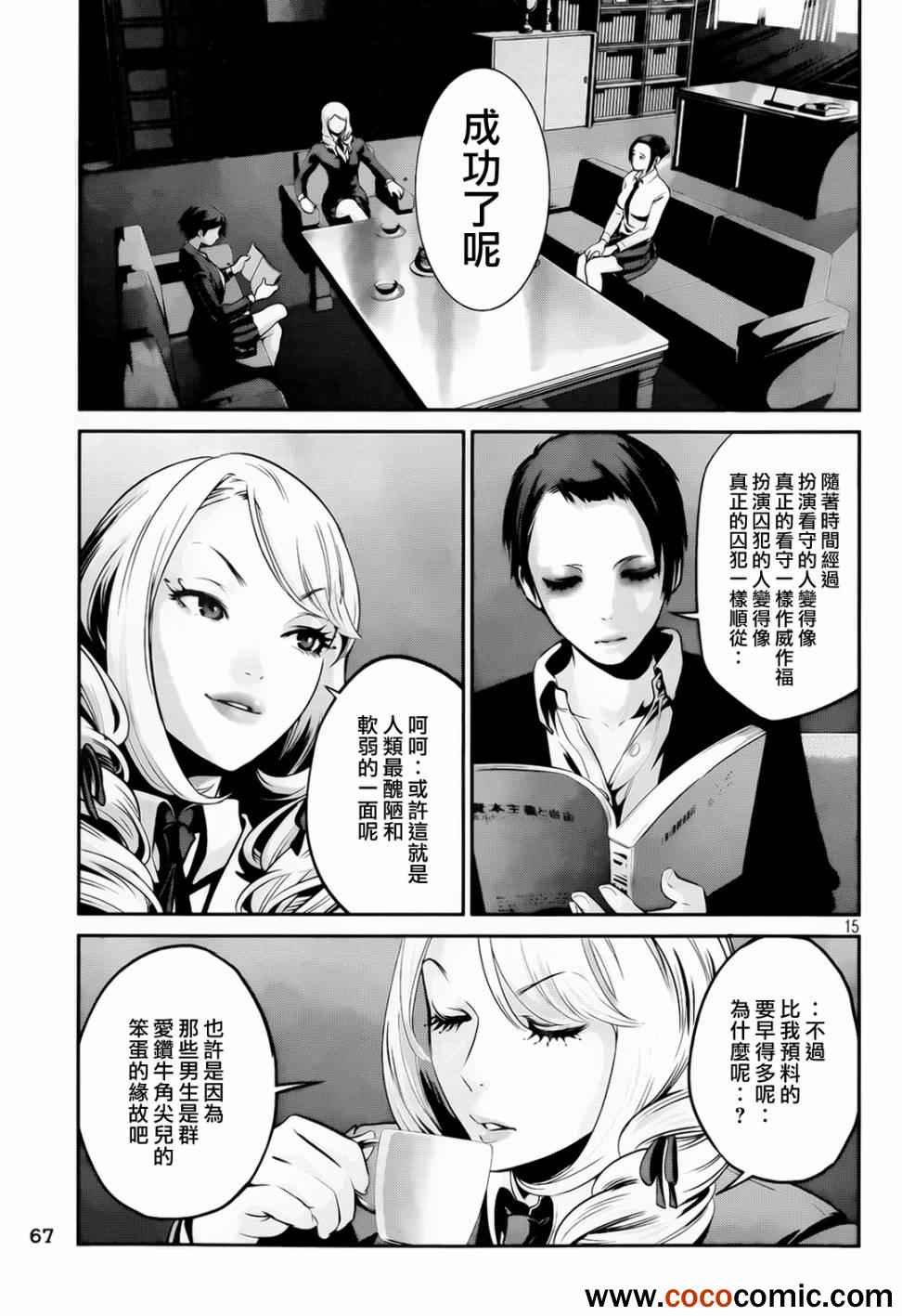 第94话