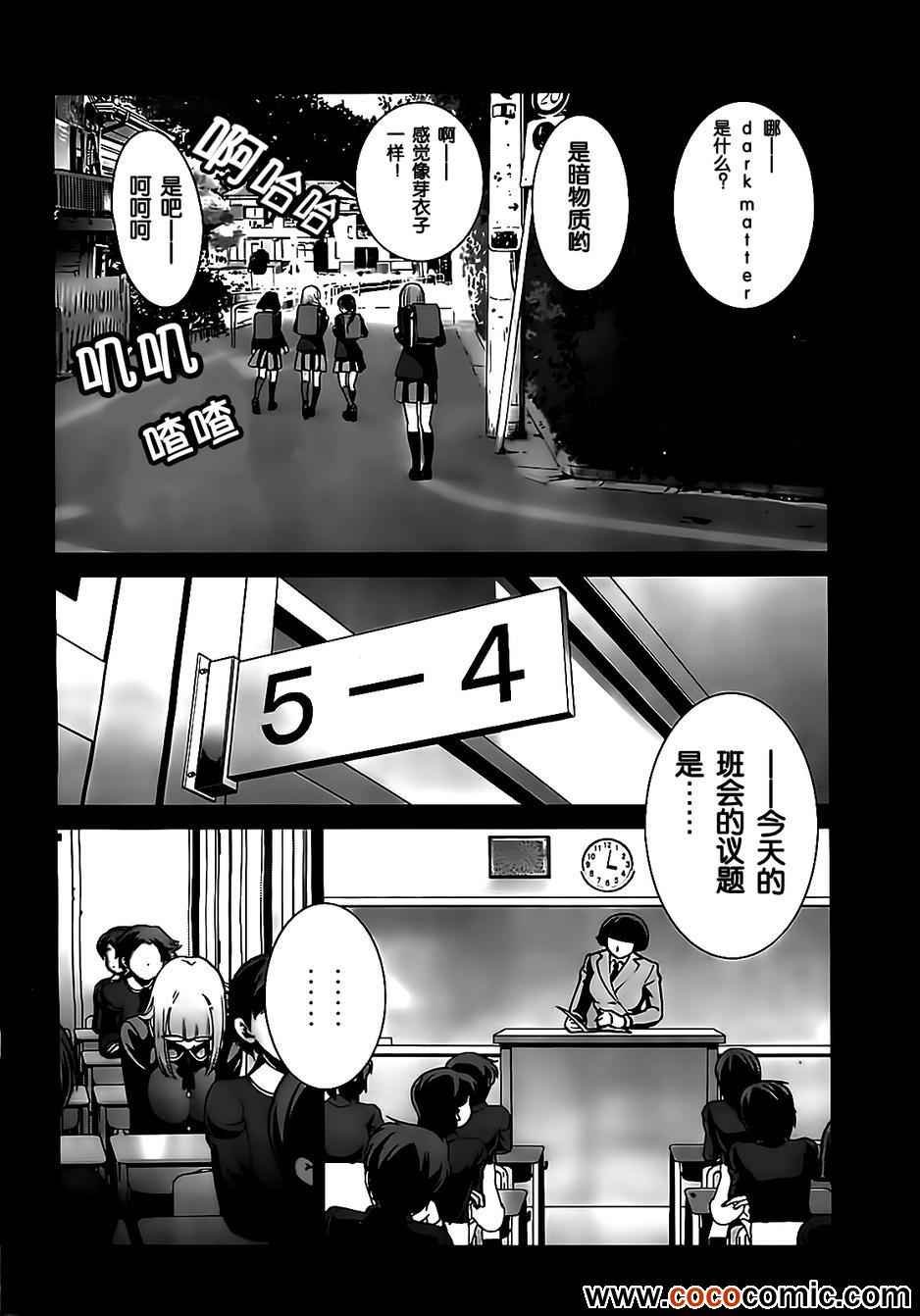 第95话
