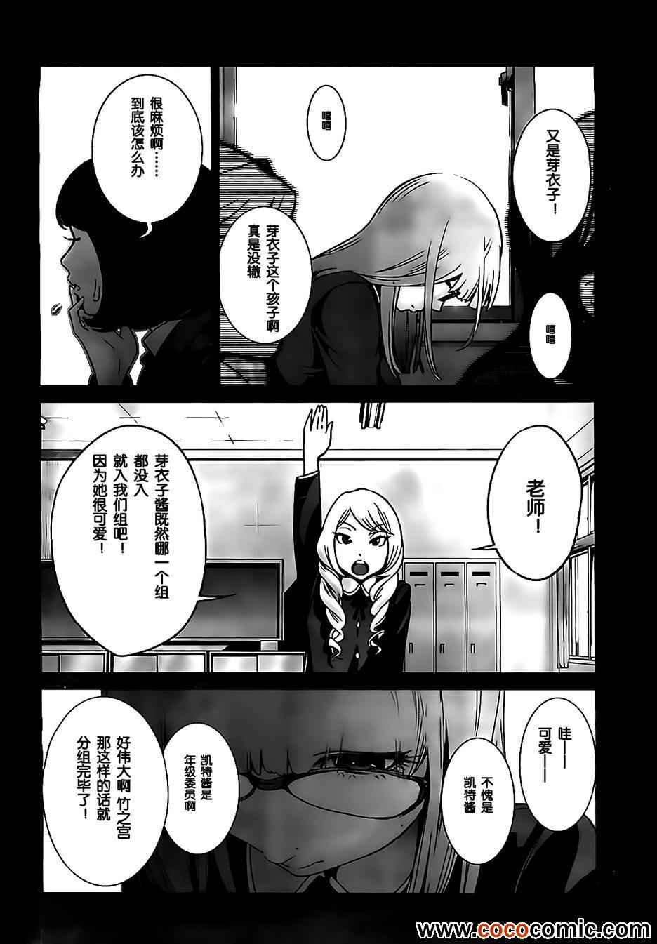第95话