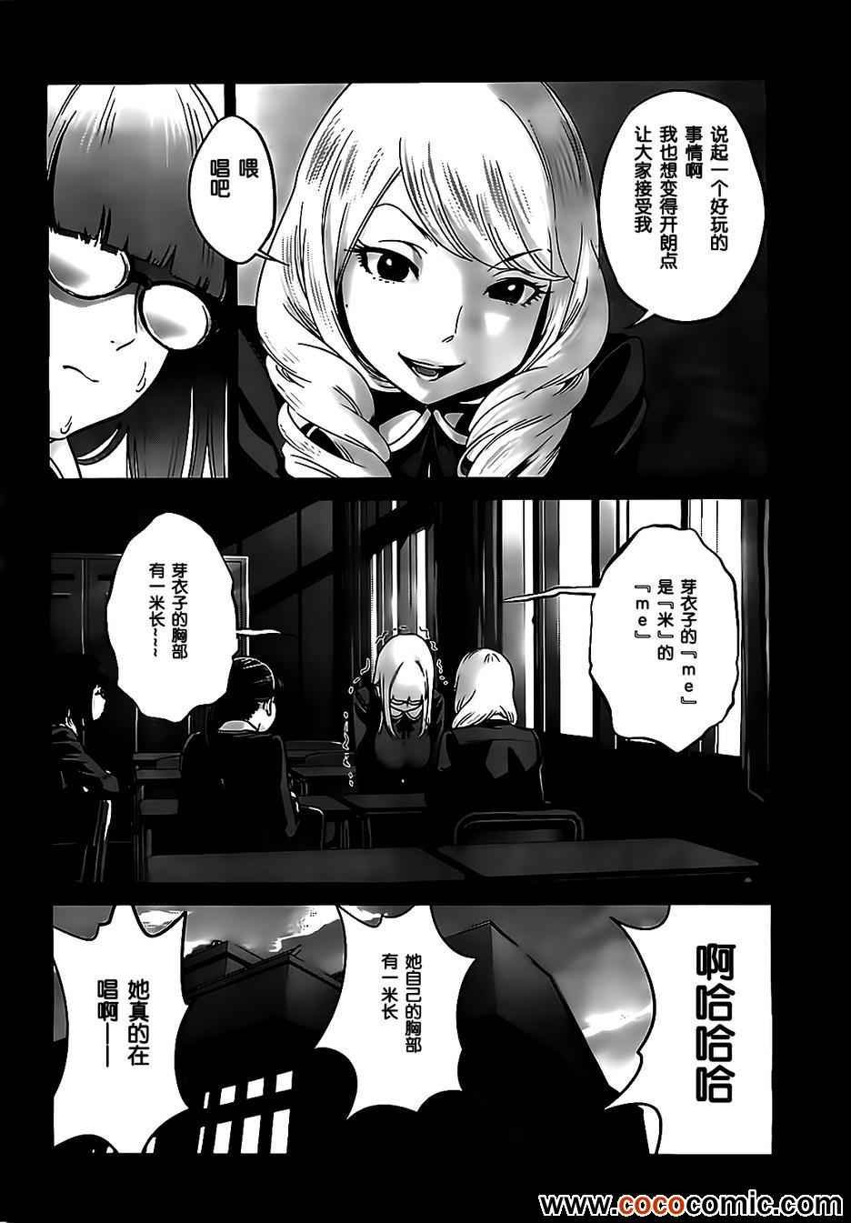 第95话
