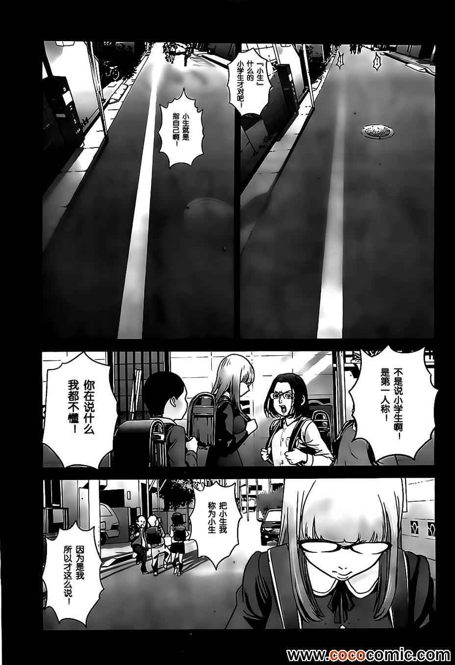 第95话