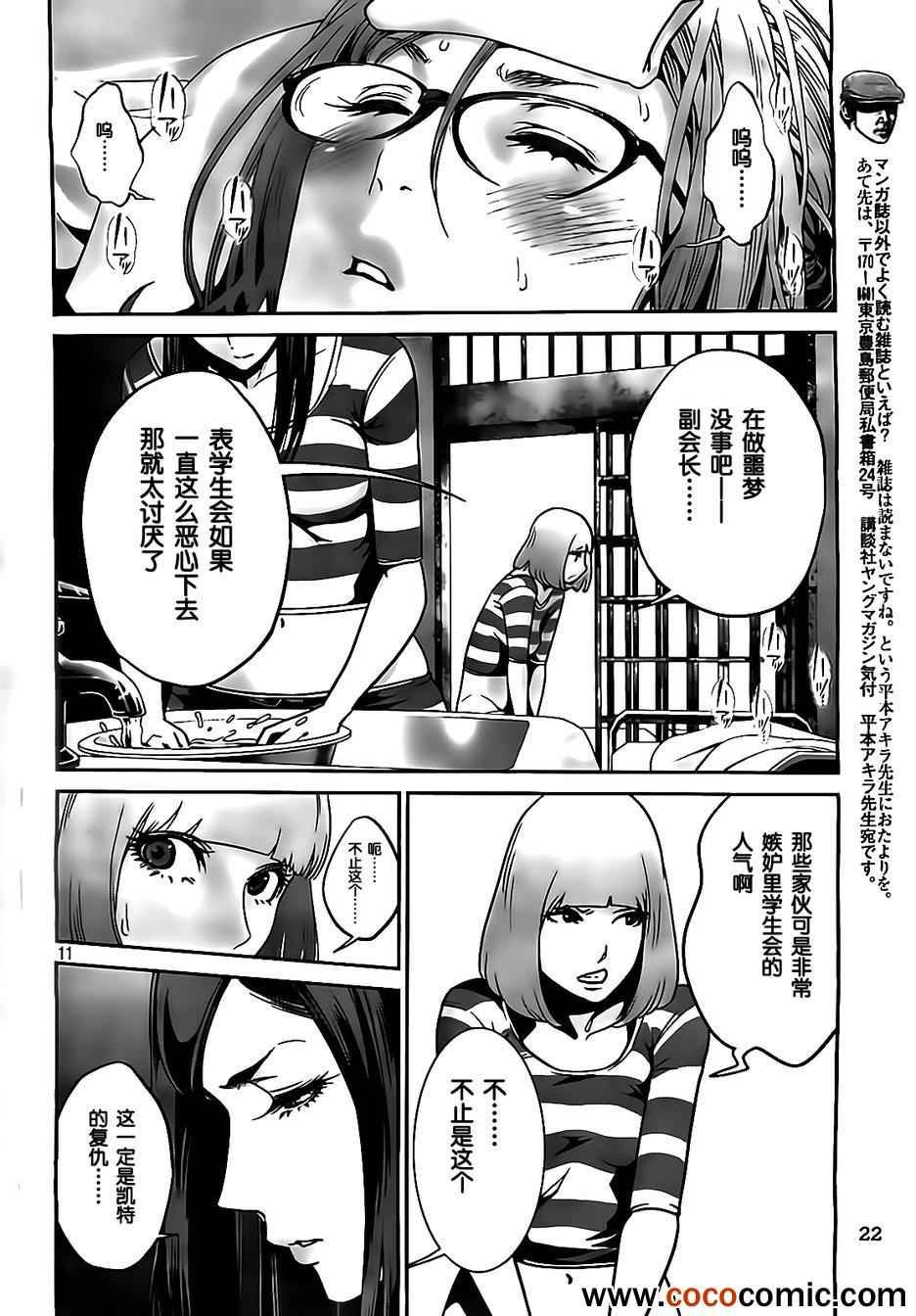 第95话