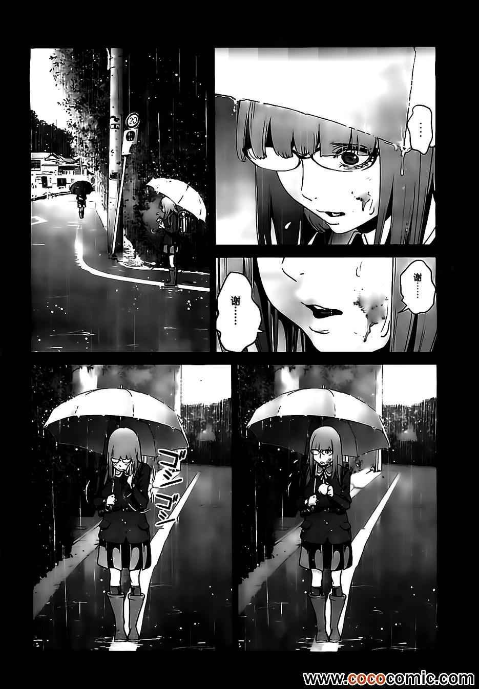 第95话