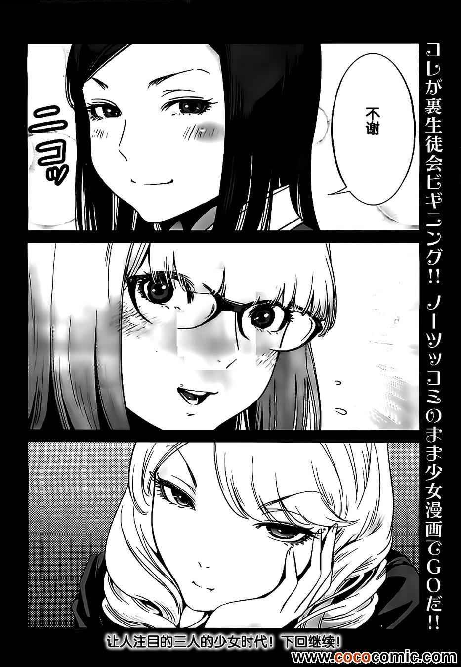 第95话