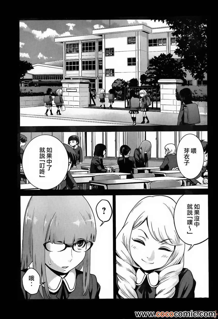 第96话