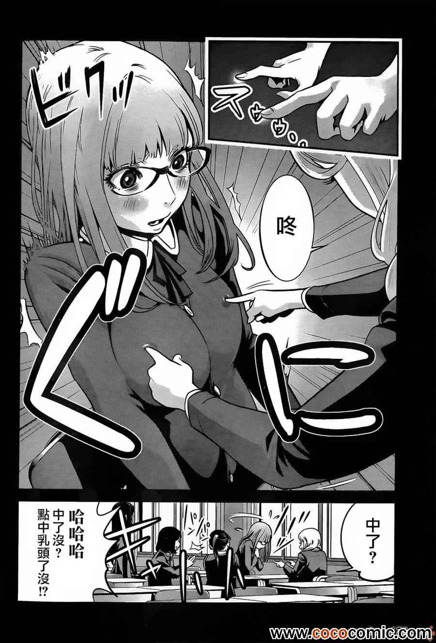 第96话