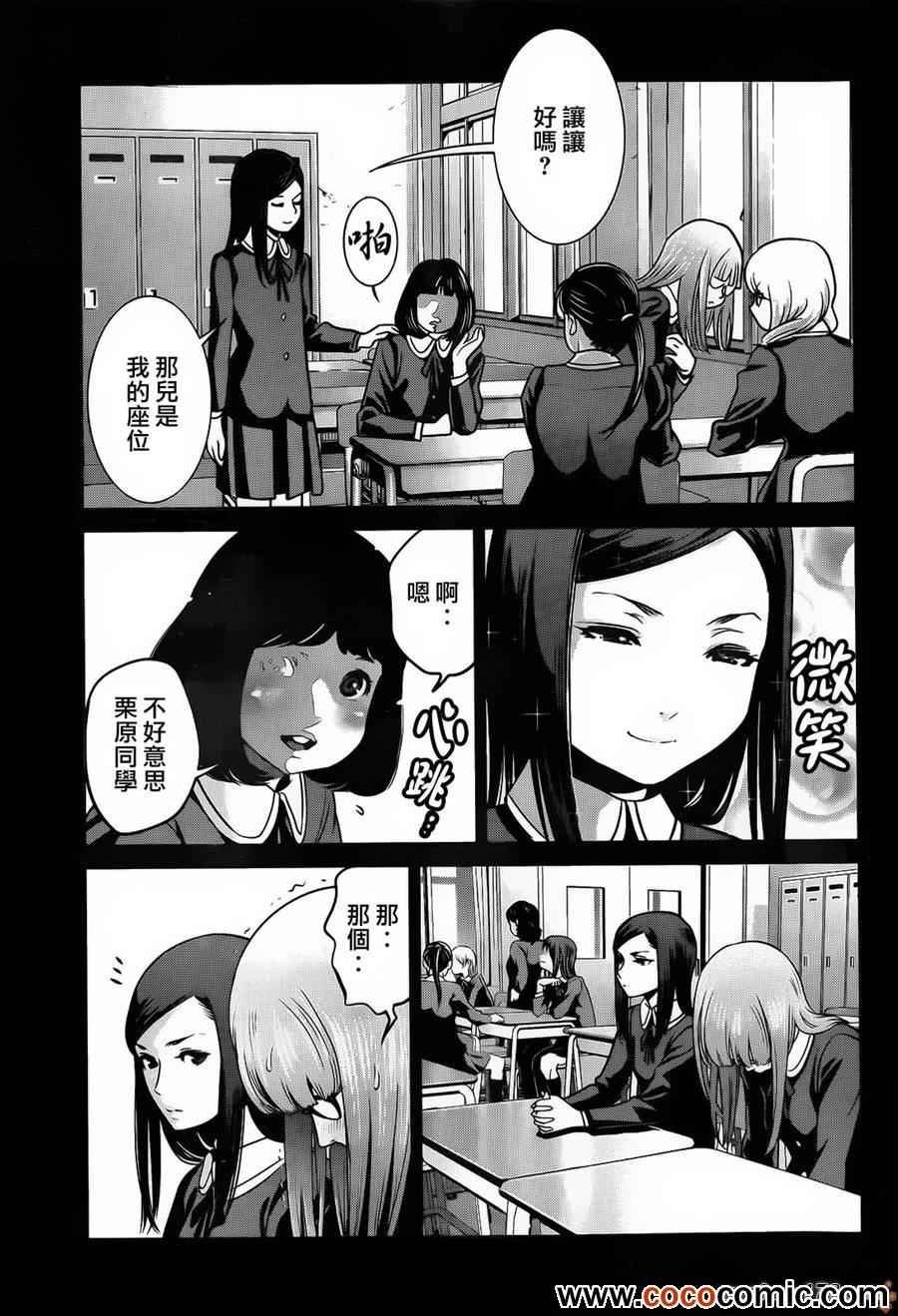 第96话