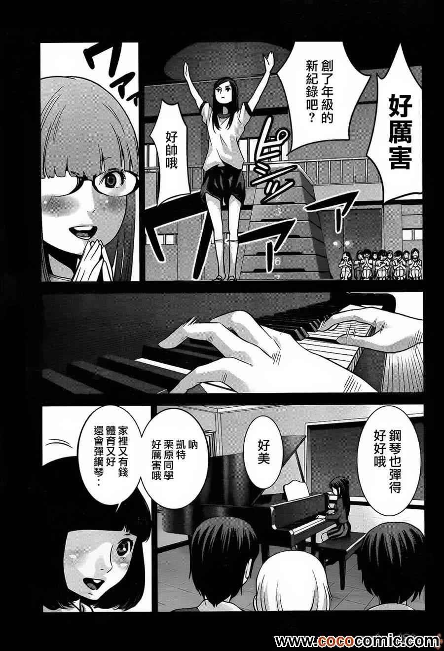 第96话
