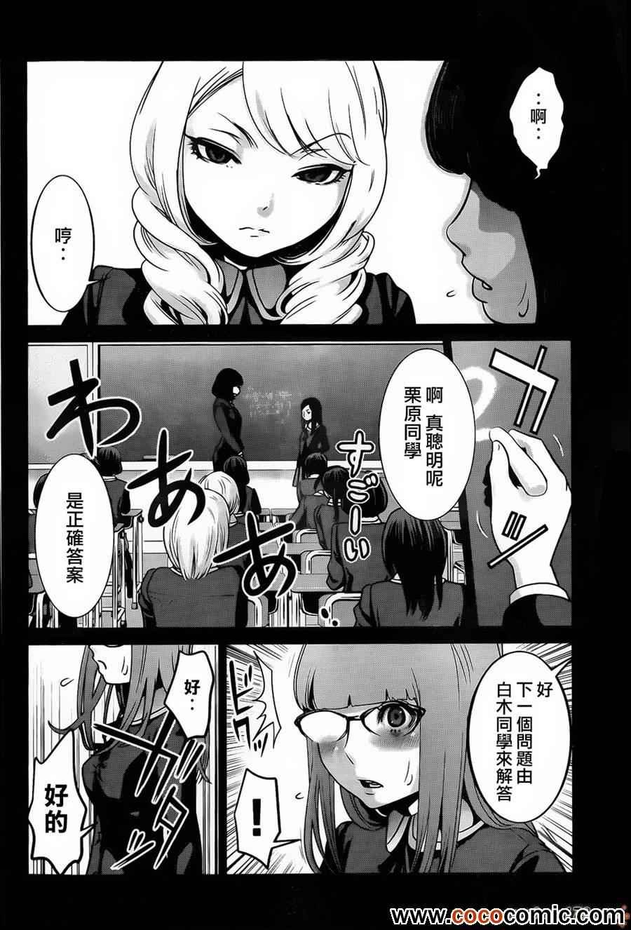 第96话