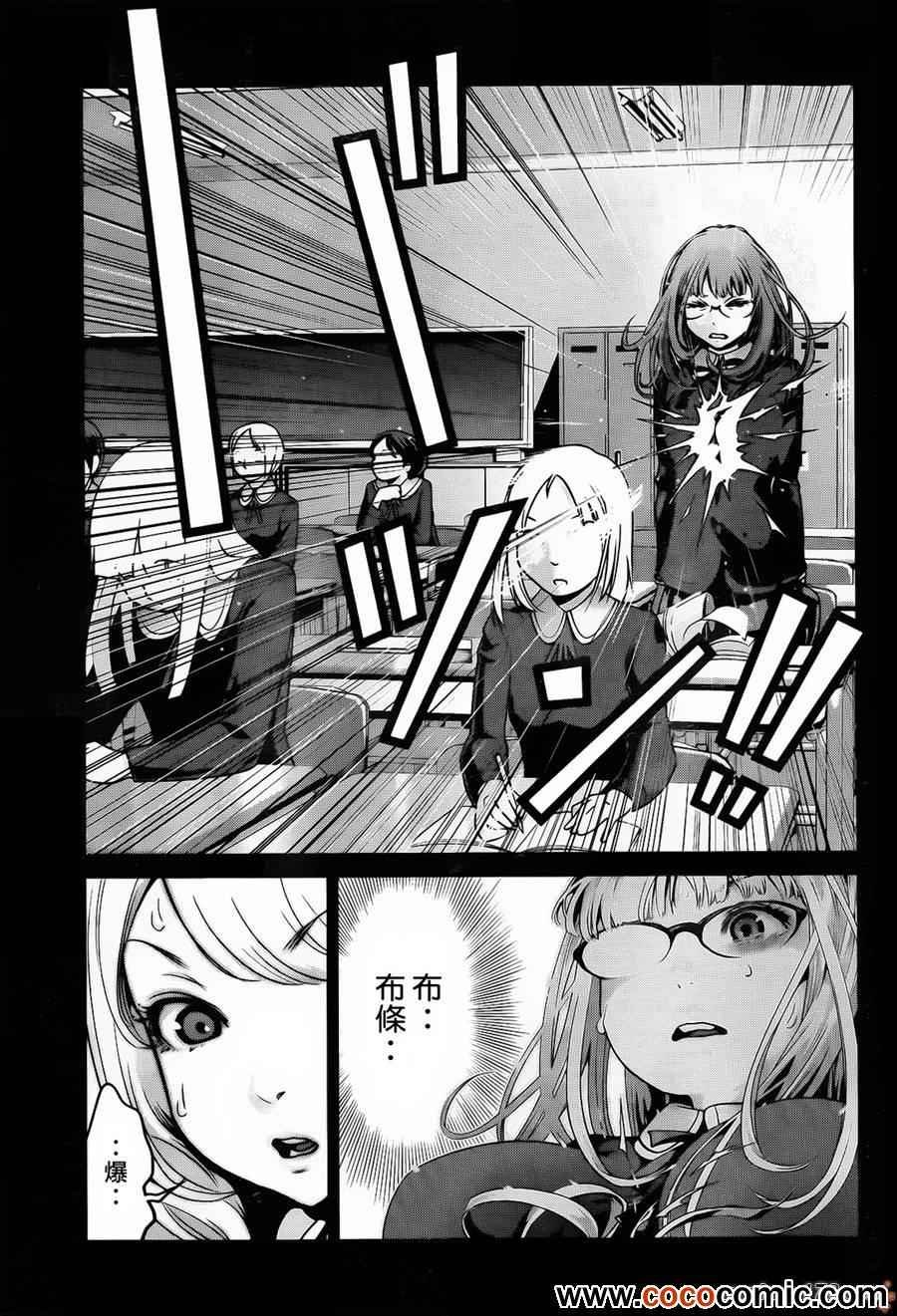 第96话