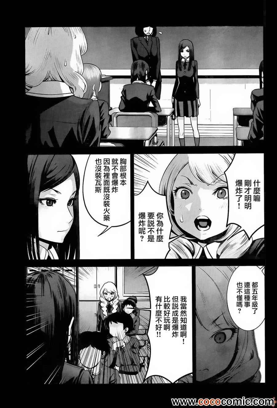 第96话