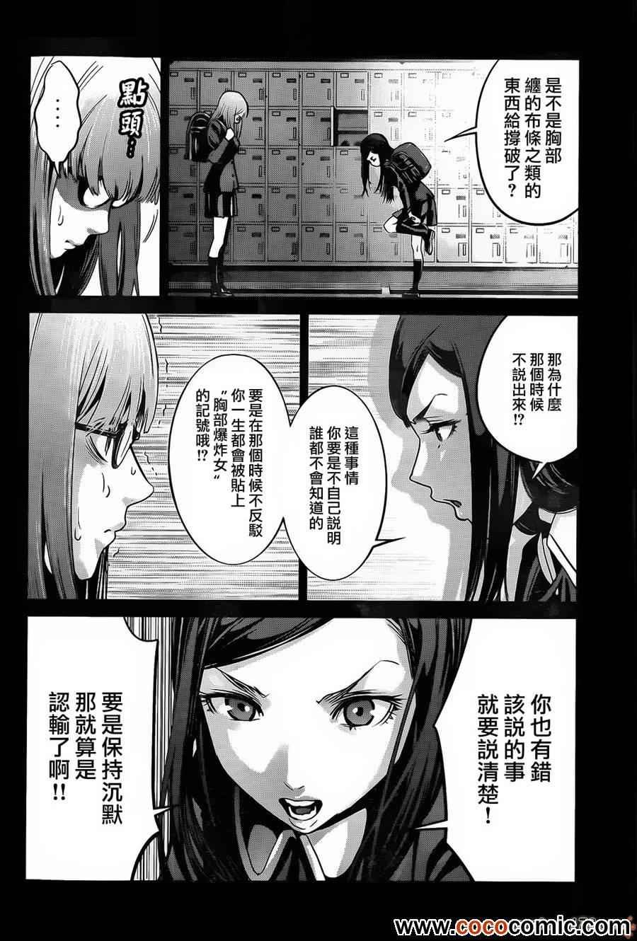 第96话