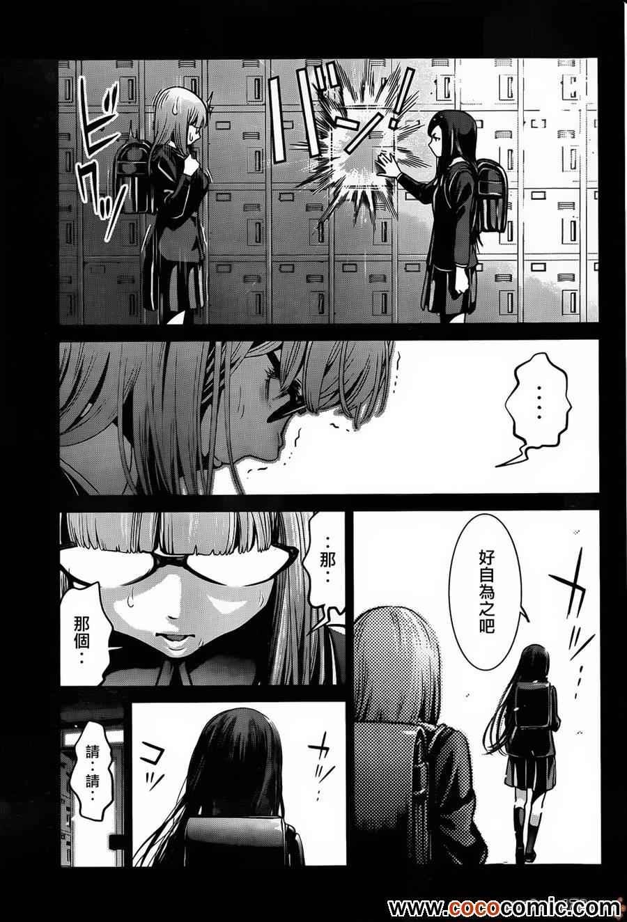 第96话