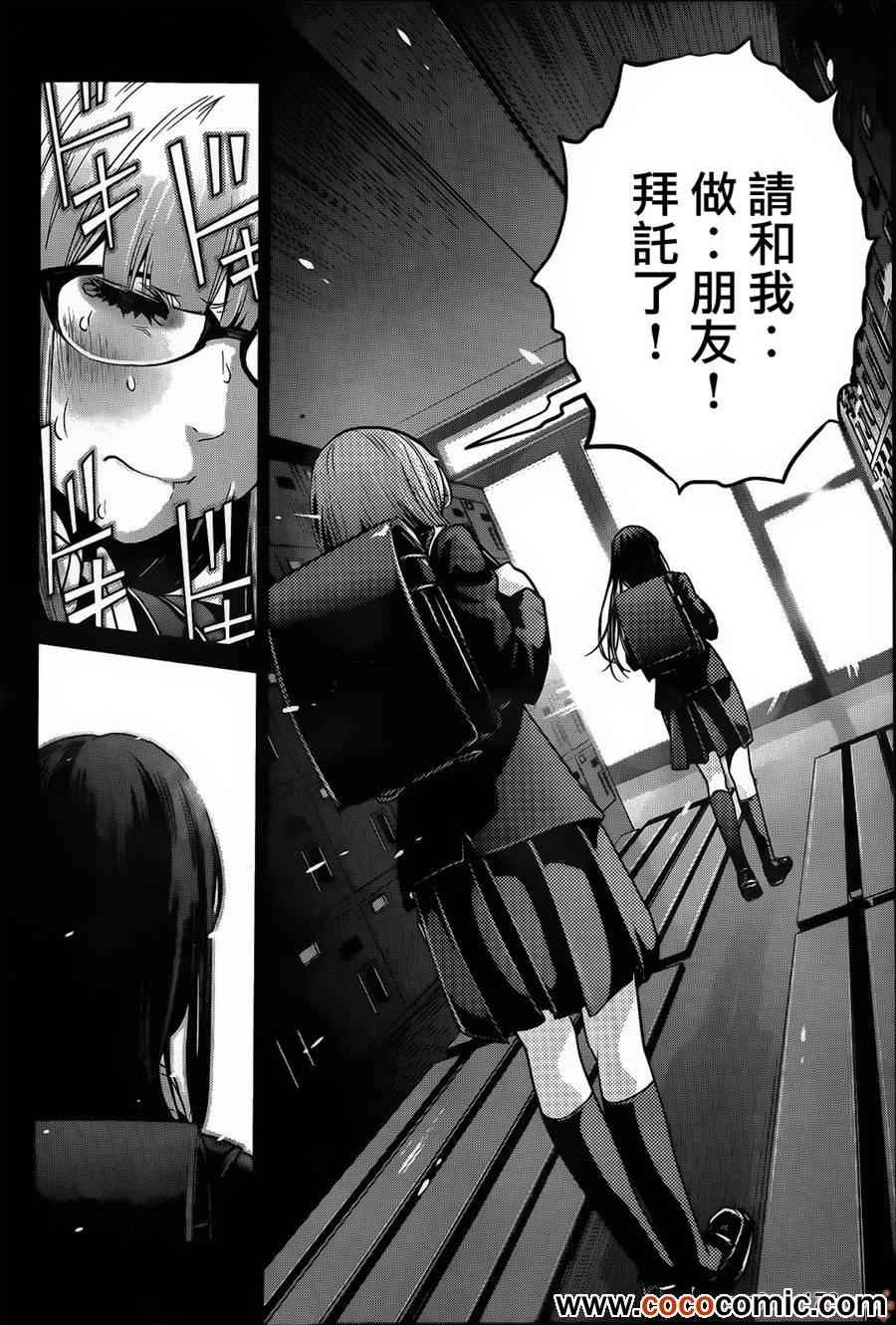 第96话