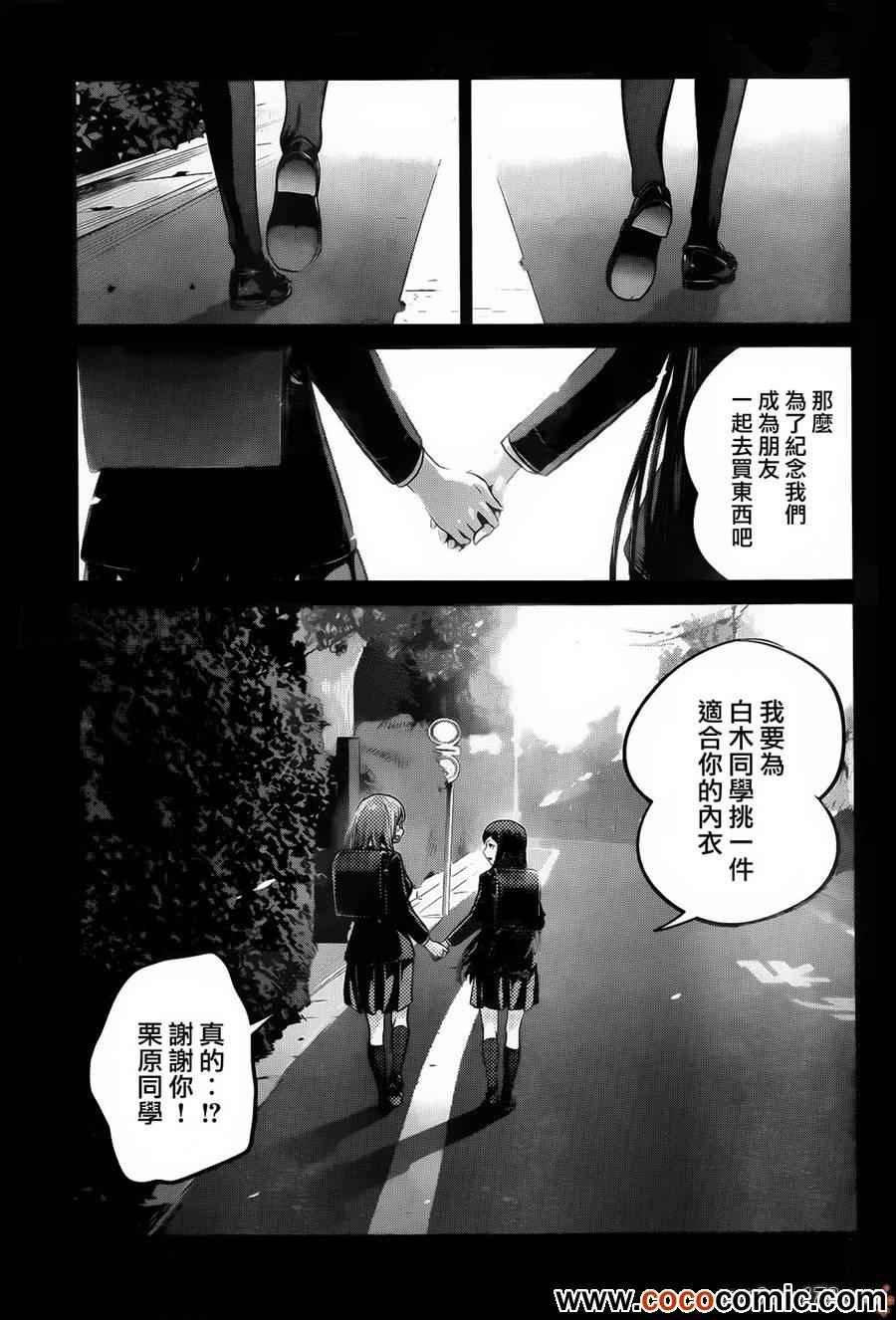 第96话