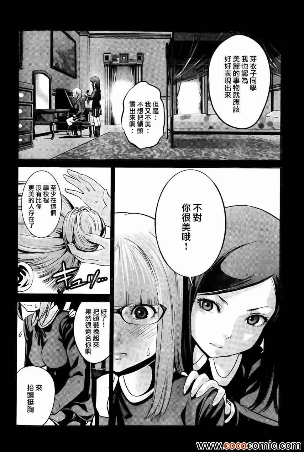 第97话