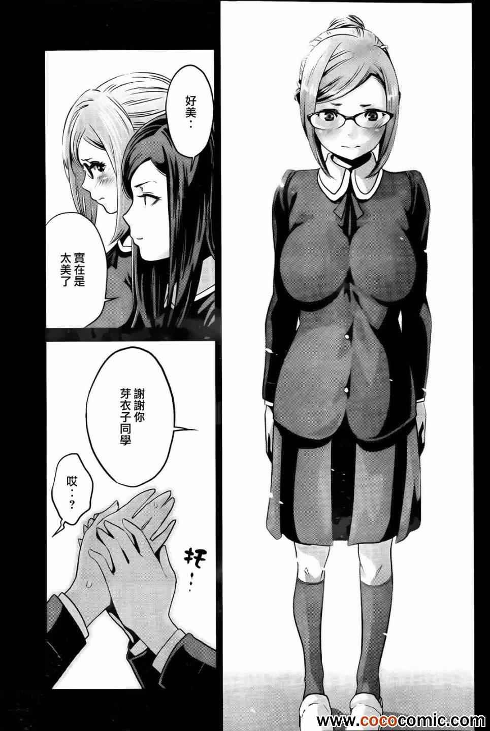 第97话