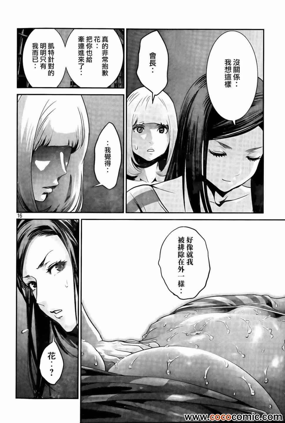 第97话