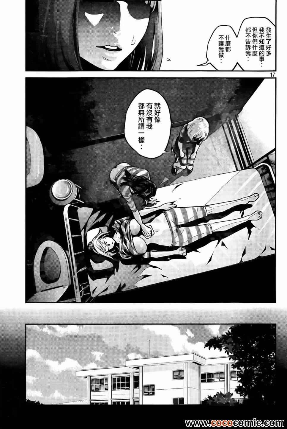 第97话