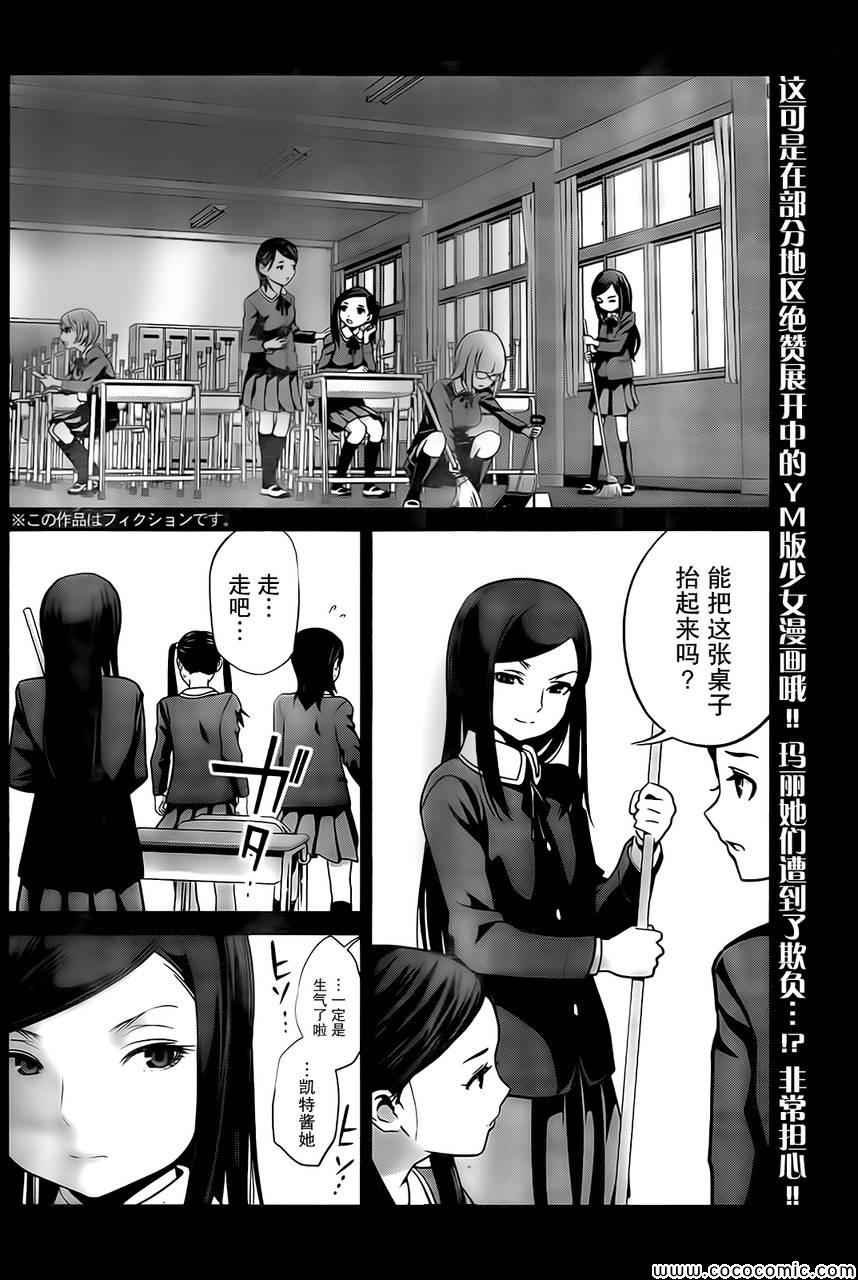 第98话