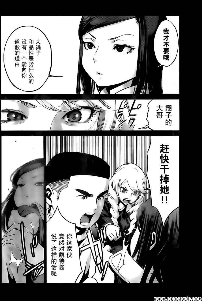 第98话