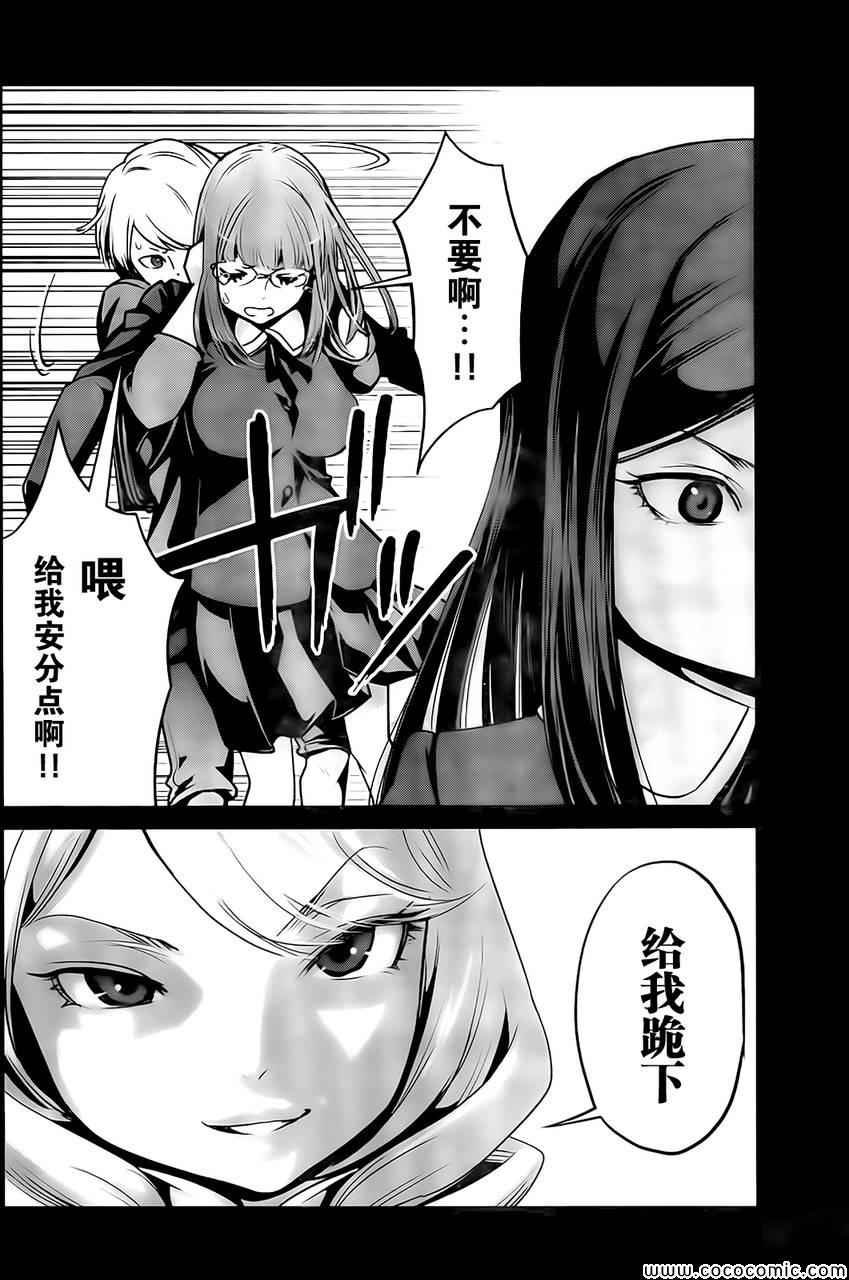 第98话